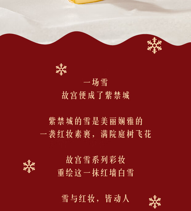 博物文创雪景浮雕口红礼盒方管限定哑光滋润保湿彩妆女生日礼物母亲节 限定版口红礼盒
