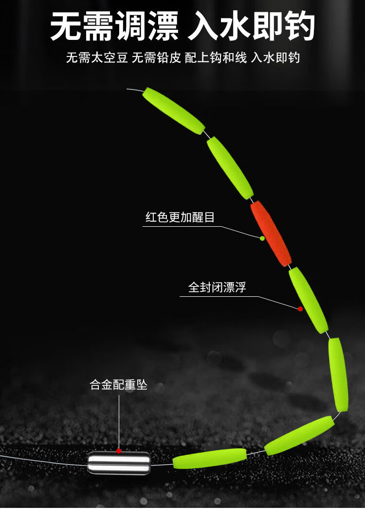 jmisi七星漂套装免调漂高灵敏传统谷麦逗钓草洞浮漂鲫鱼带配重浮子82