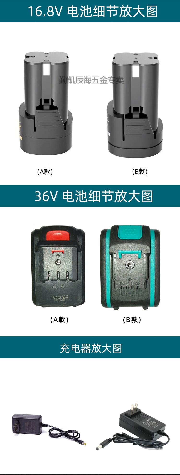 龙韵12v手电钻电池富格16.8v18v36v锂电池充电手钻器电动螺丝刀 16.