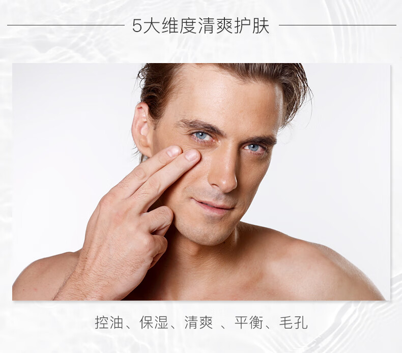 梵贞 男士护肤面霜保湿霜润肤乳液补水保湿控油淡化黑头擦脸油学生护肤品 B肌活焕能润肤乳1瓶50g