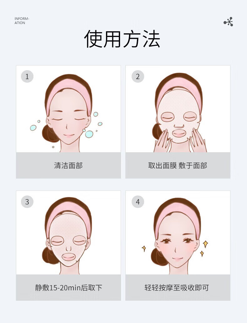 【50片】六胜肽面膜补水女士男士保湿皱纹衰老抗抬头法令纹抗皱去紧致 六胜肽面膜50片