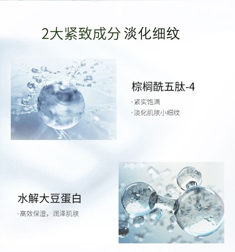 百雀羚面霜 肌初赋活抗皱菁华霜50g抗皱提拉紧致弹润淡化细纹干纹防干燥粗糙松弛保湿深层滋养精华霜官网 【新升级】 50g