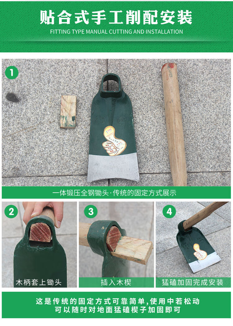 锄头农用多功能大锄头挖地松土除草开荒开山翻土挖笋户外农具 (军)