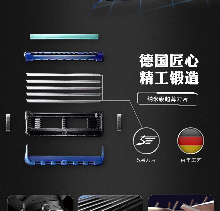 吉列（Gillette） 锋速5刀片锋隐致顺剃须刀男士手动刮胡刀引力盒 1刀架 4刀头 +须泡+底座+刀套