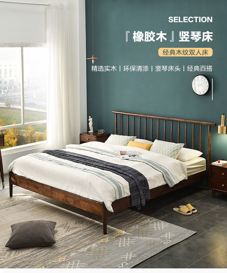 家逸北欧实木床1.8米双人婚床现代简约1.5米单人床卧室家用经济型 胡桃色1800*2000mm