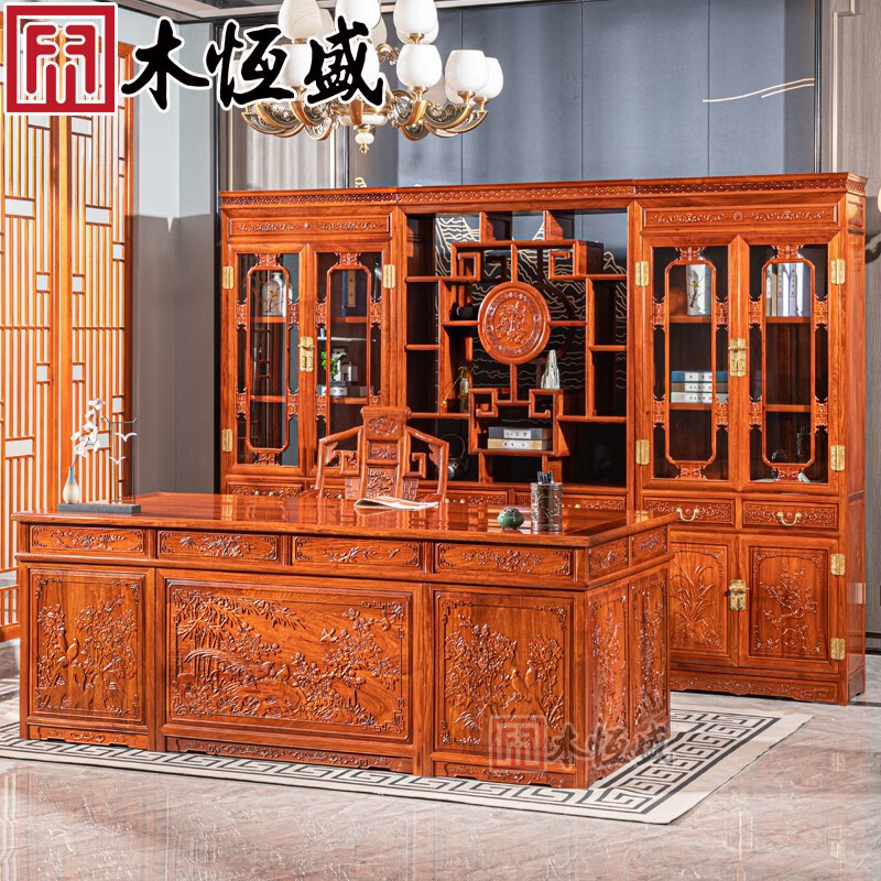 木恒盛红木家具 缅甸花梨（学名：大果紫檀）花鸟办公桌组合中式仿古老板台三组合书柜 2.38米办公桌