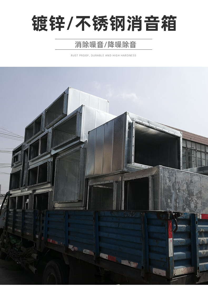 管道消音器镀锌通风管消音箱风机管道消声器排烟除尘空调出风口静压箱