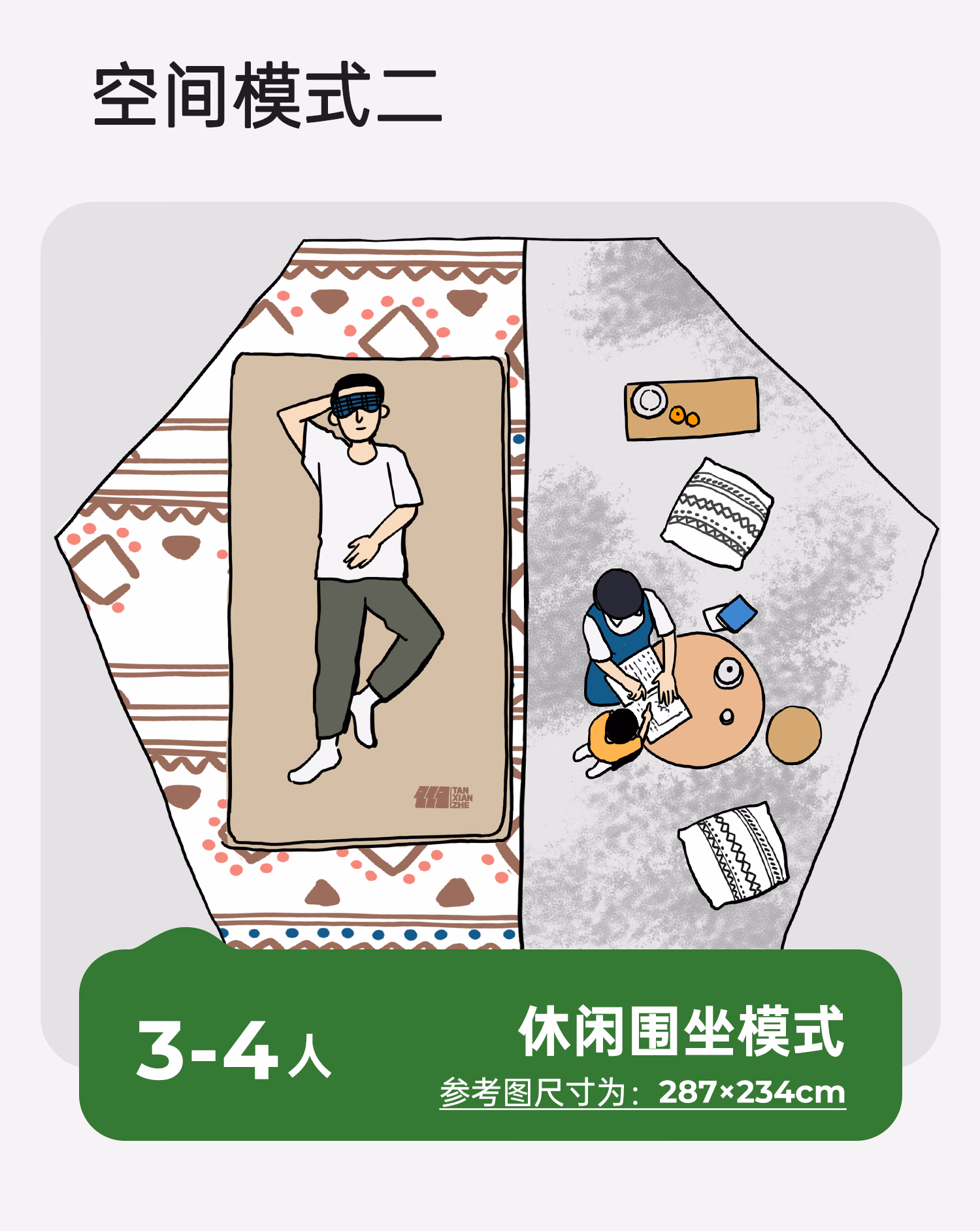 详情图.png