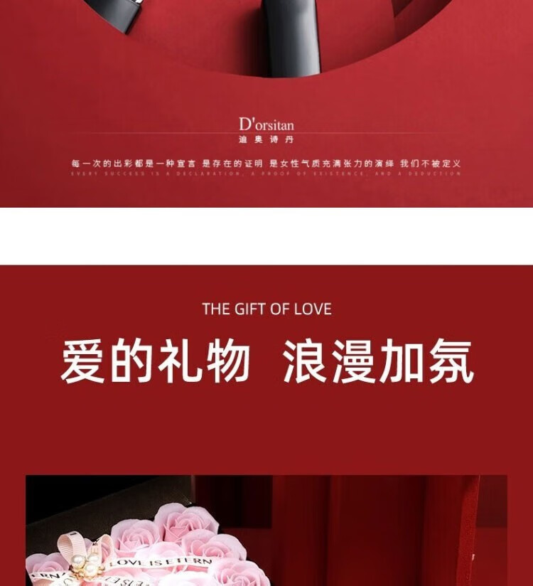 迪奥诗丹口红礼盒装防水不粘杯不脱色999送礼七夕520情人节礼物送女友母亲 #999哑光正红+永生花礼盒+礼品袋