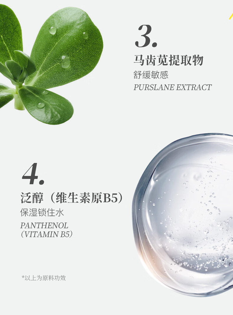 寻荟记寻荟记芦荟水保湿补水湿敷水化妆护肤水控油爽肤水男女士平衡水油 鲜粹芦荟水450ml