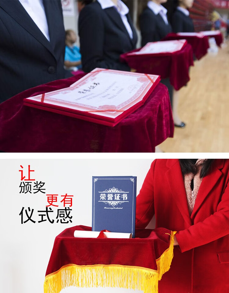 颁奖礼仪托盘和红布颁奖托盘布红布绒布开业颁奖礼仪用品金丝绒暗红色