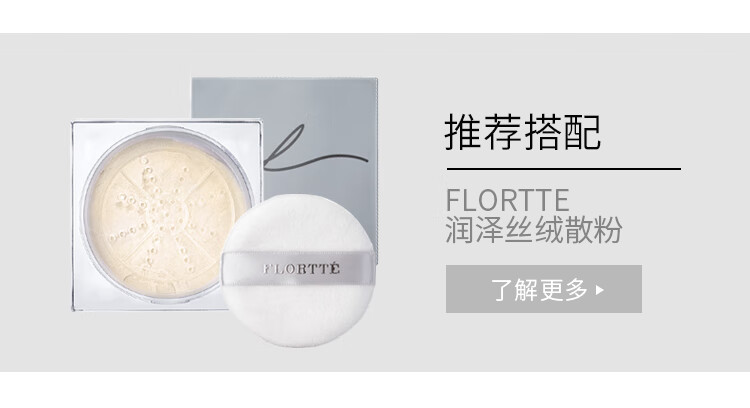 花洛莉亚（FLORTTE）旋转双头眉笔 极细不晕染防水持久不脱色 送老婆女朋友礼物 B2#灰棕色