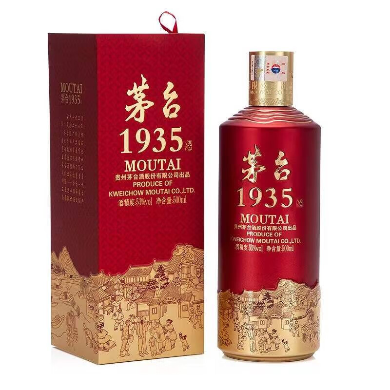 贵州茅台酒酱香型白酒500ml53度茅台1935单瓶装