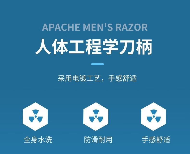 阿帕齐剃须刀刮胡刀手动德国进口剃须刀片老式刀片剃胡刀胡须刀 1刀架9刀头+底座+套+须泡