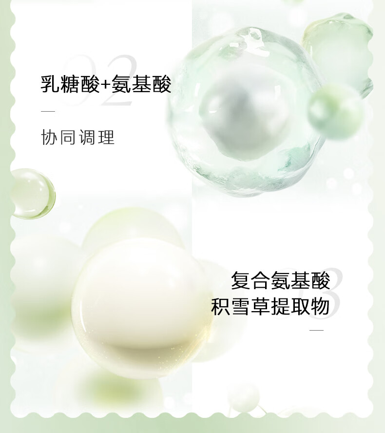 春日来信 水杨酸果酸棉片痘痘黑头闭口粉刺清洁收缩毛孔控油贴片 2%水杨酸棉片