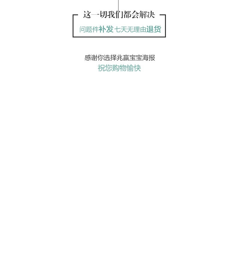 宝宝海报照片宝宝画报漂亮可爱男婴儿画像孕妇备孕胎教图片墙贴画 6张