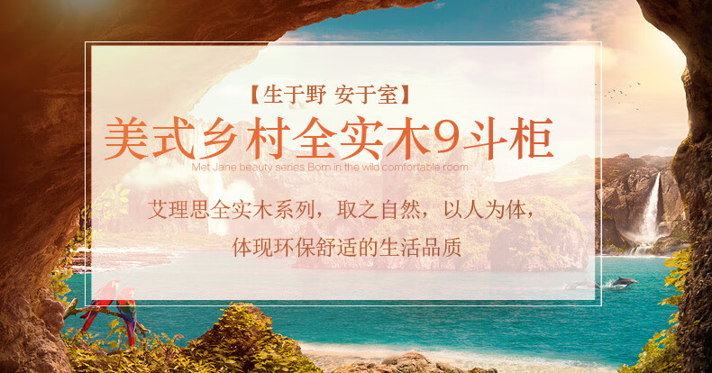 艾理思 全实木九斗柜 美式实木9斗柜 卧室收纳九斗橱 简区欧式抽屉客厅储物柜家具