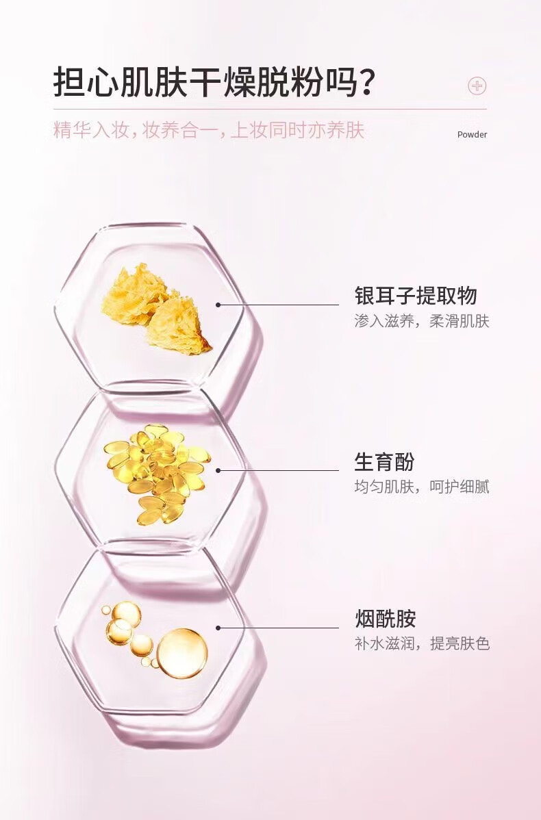 目颜（MUYAN）粉饼控油干粉散粉遮瑕定妆自然奶油肌水润不易脱妆 10g