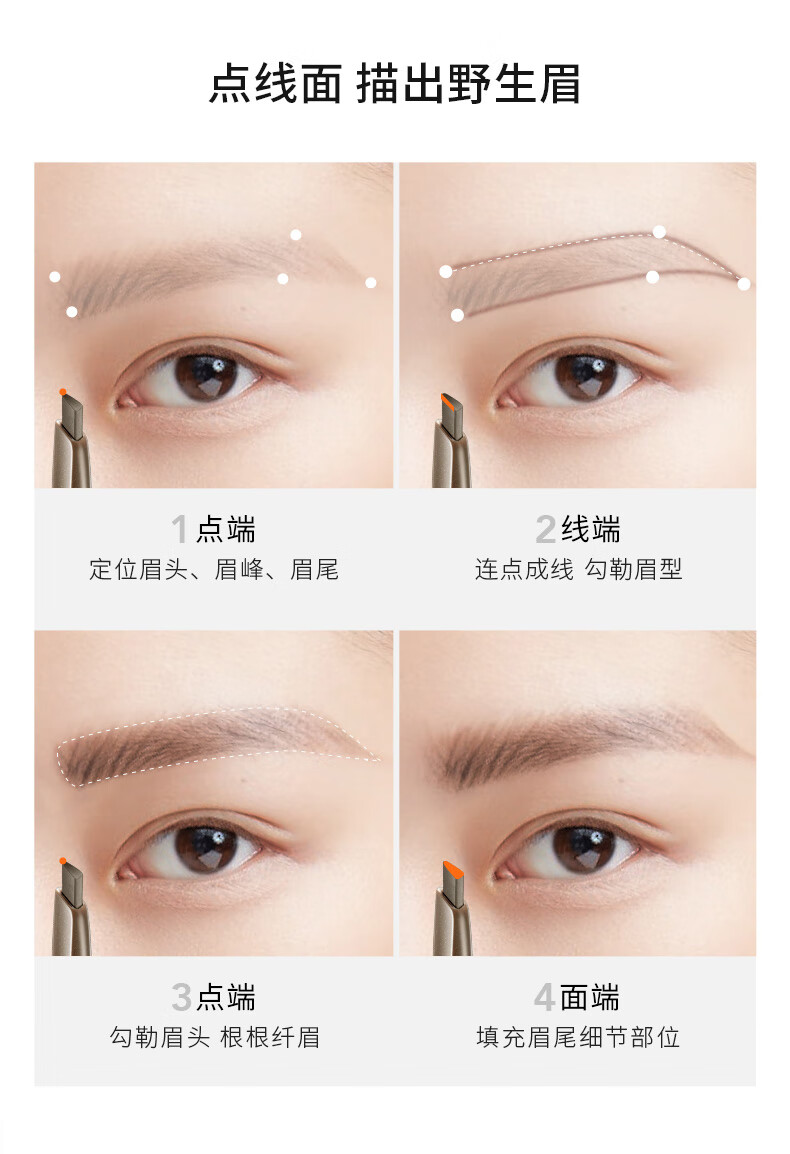 卡姿兰（Carslan）限量版眉笔防水防汗画眉笔自然持久不易晕染不易脱色精细微描 BR03自然棕
