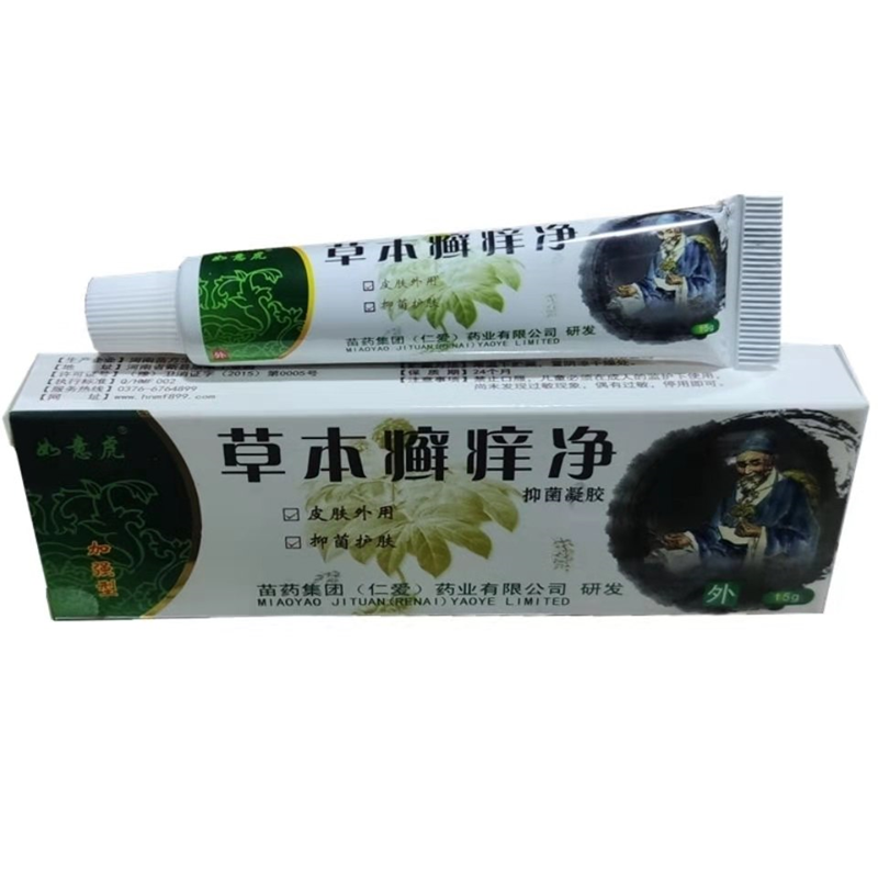 如意虎草本廯痒净抑菌凝胶抑菌乳膏 5盒顽固装