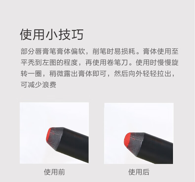 今之逸品 眉笔刀双孔化妆笔专用卷笔刀唇笔眼线眉笔转笔刀削笔刀 双孔