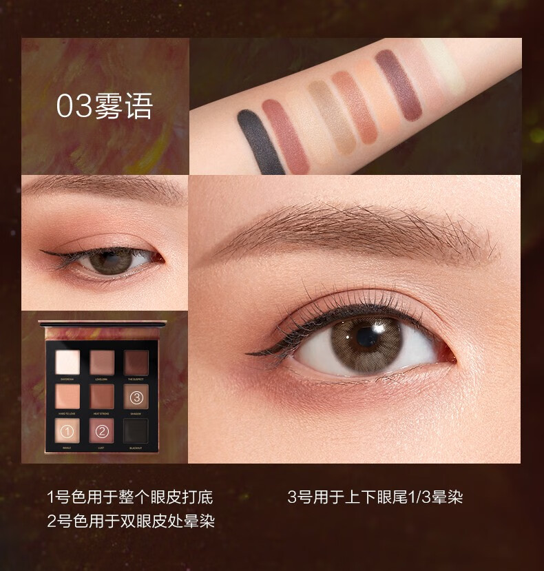 完美日记（PERFECT DIARY） 光影星河九色眼影质感单色触感眼影盘珠光粉质一色多用生日礼物 04 金沙