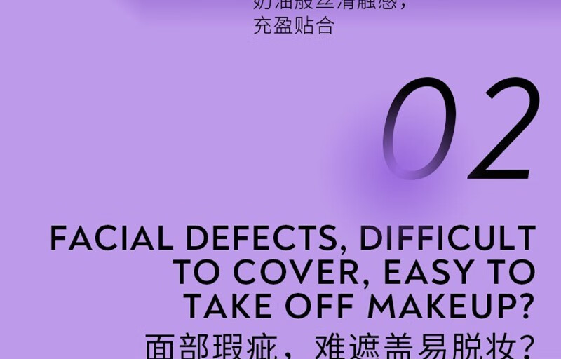 MCOM 眸珂感官双效盖章遮瑕膏6g 遮瑕液遮盖雀斑痘印斑点黑眼圈泪沟 C01（奶杏色+米咖色）白皙肤色
