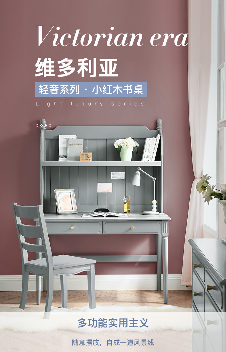 喜梦宝全实木多功能儿童学习桌带书架储物书桌家用1.2米写字桌 书桌+上架(不含椅子）