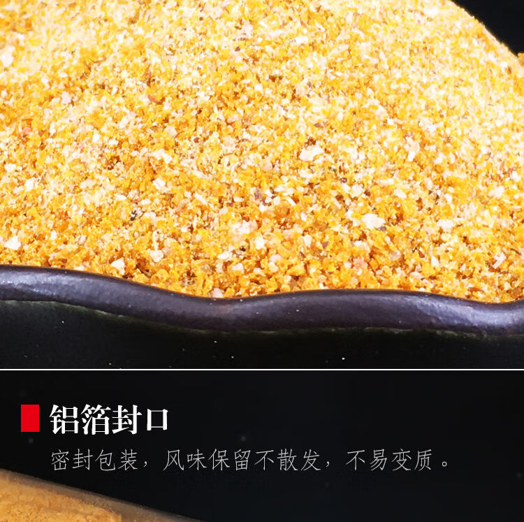 垂钓用品 鱼饵 佳依乐 钓鱼饵料南瓜酥鲫鱼饵黑坑野钓滑鱼克星鲤鱼