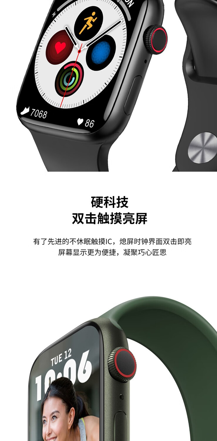 支持nfc华强北智能手表s7watch7新升级双按键长续航成人双向离线支付