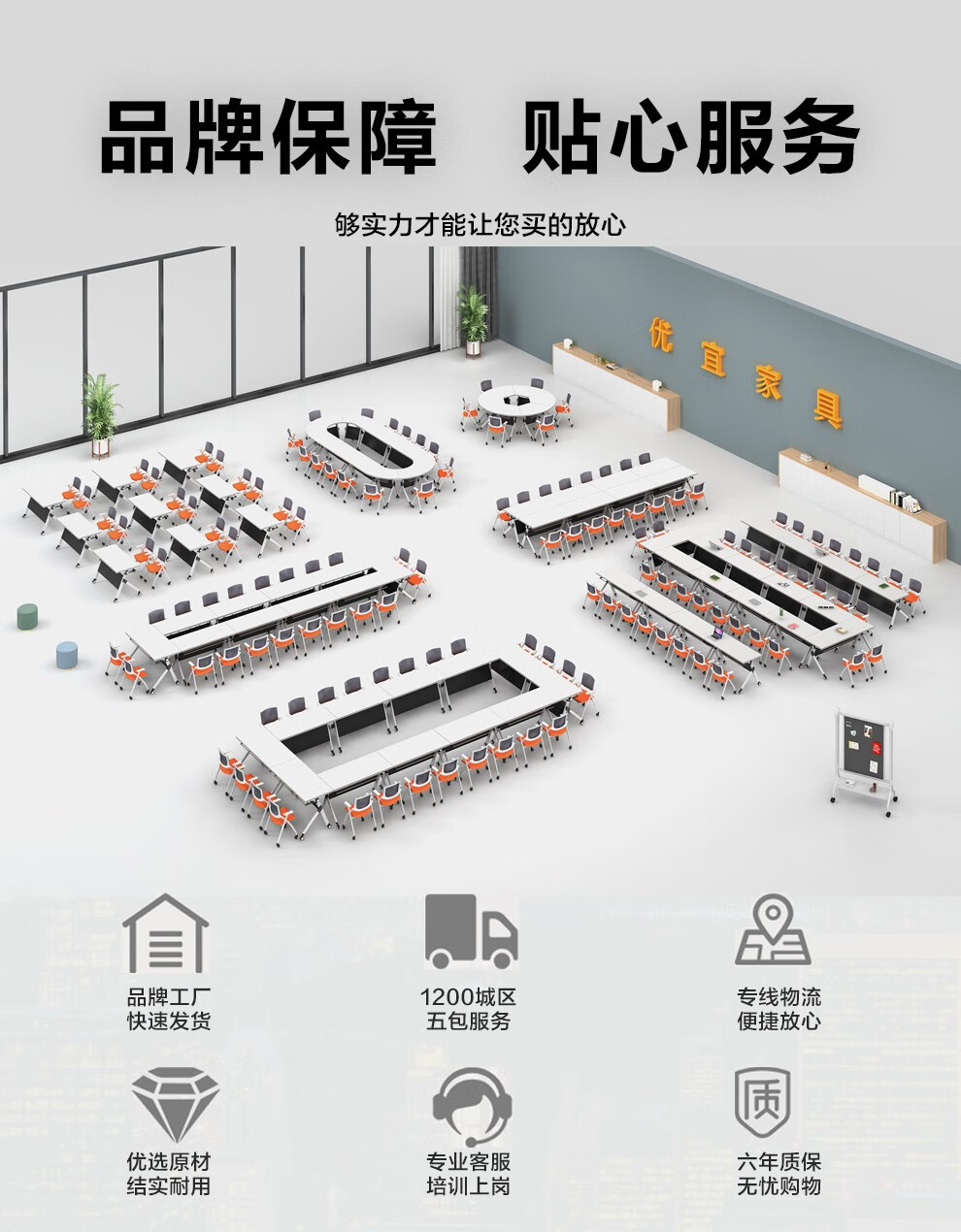 YOUE.OF可移动办公桌培训桌椅组合折叠会议桌培训机构辅导班课桌椅拼接条形桌移动桌 折叠培训桌 珍珠白+铁灰挡板 培训椅(款式2)