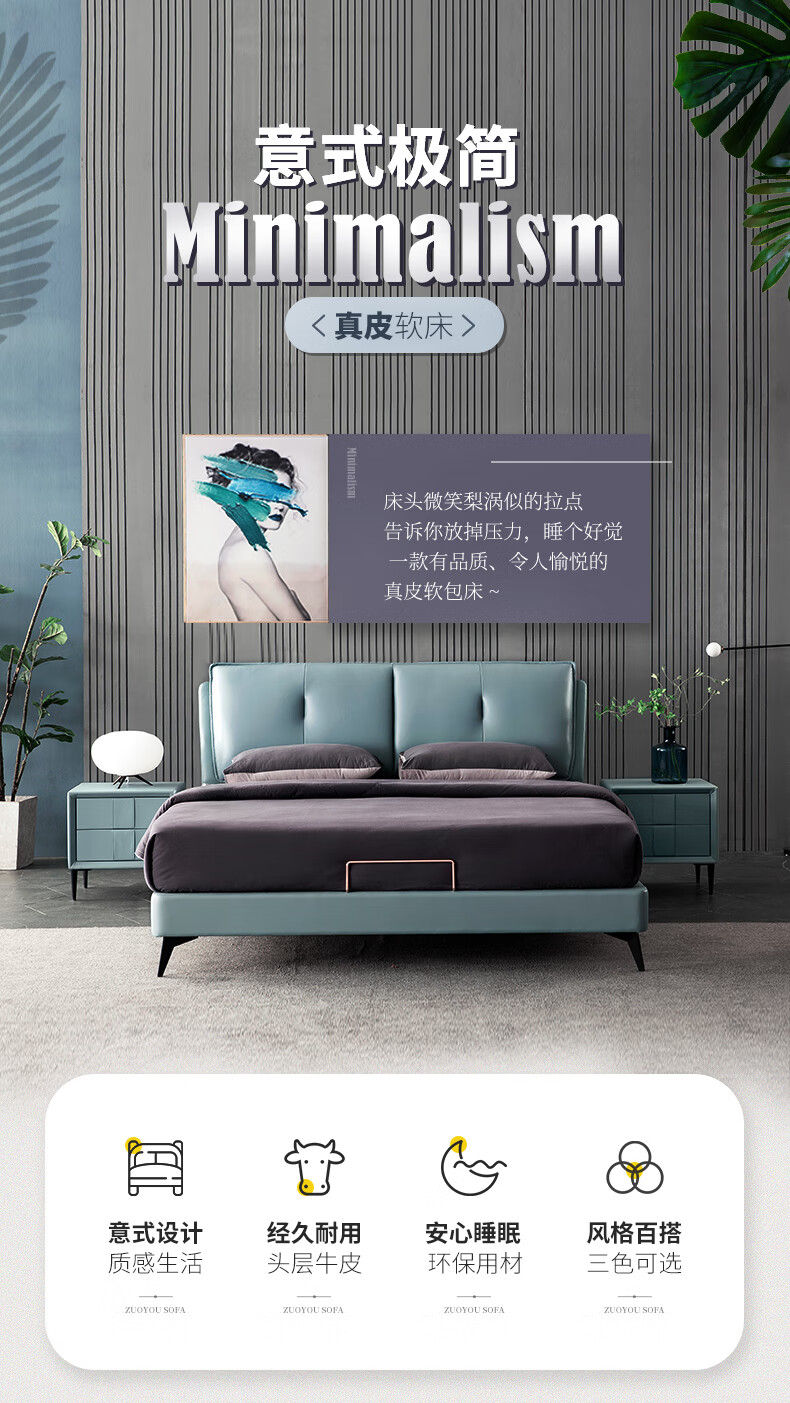 左右 意式极简真皮软床轻奢头层牛皮高脚主卧双人婚床百搭卧室大床DR090 单床冰川灰+床垫065A 1800*2000mm