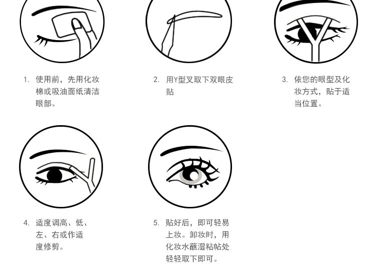 阿嚓热（ACARE）2卷筒双眼皮贴隐形自然蕾丝网纱粘透明仙女美目化妆工具