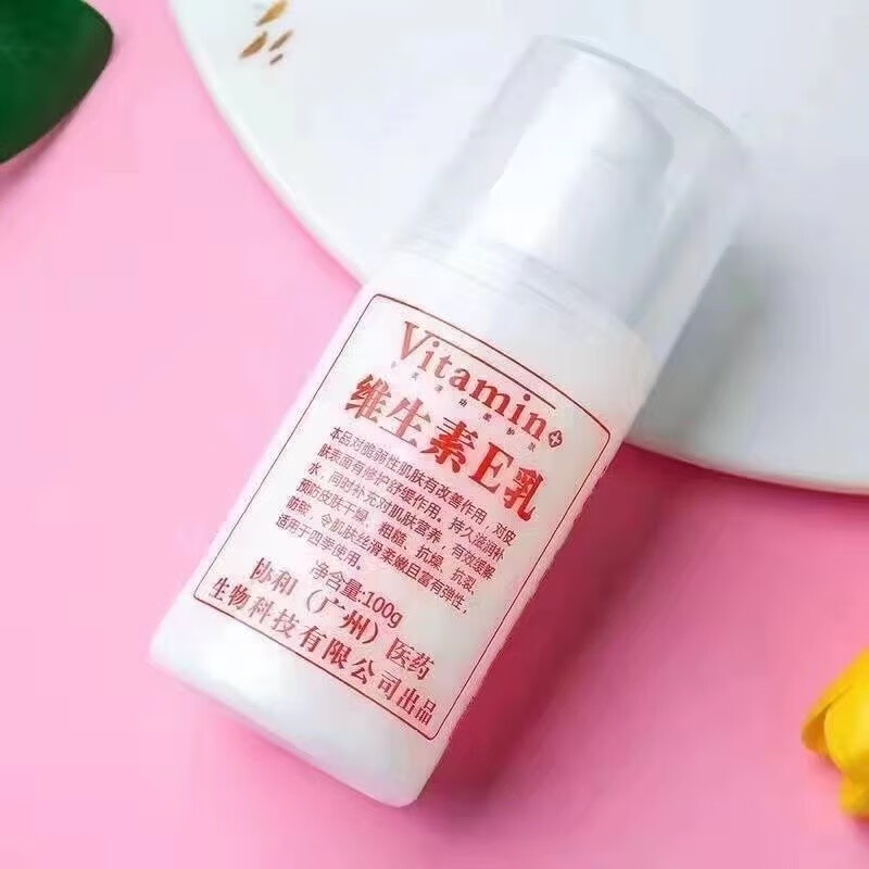 帝达芙维生素e乳保湿补手霜身体乳 3瓶装