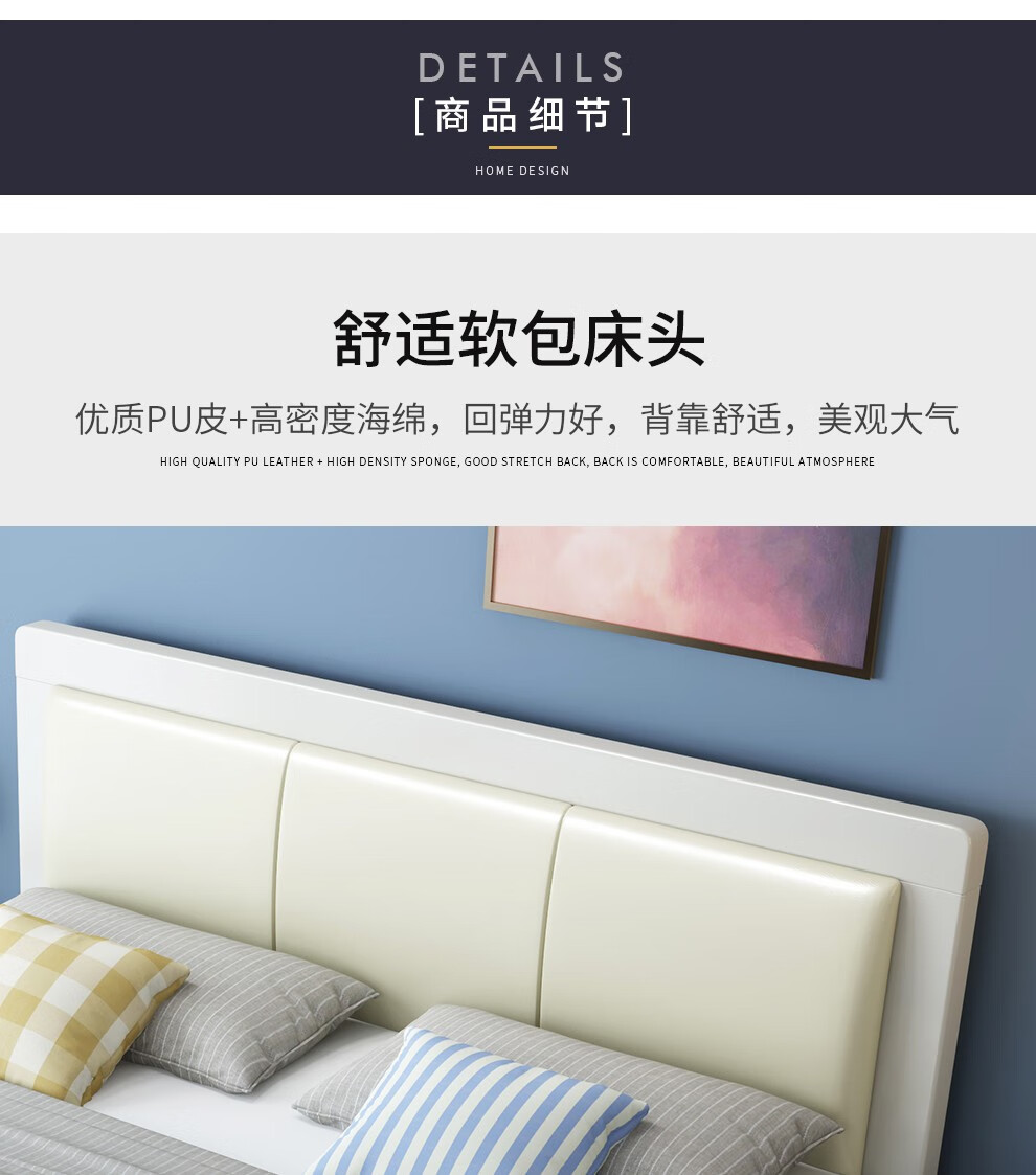 锦巢 床 北欧实木床软靠背大床婚床现代简约1.