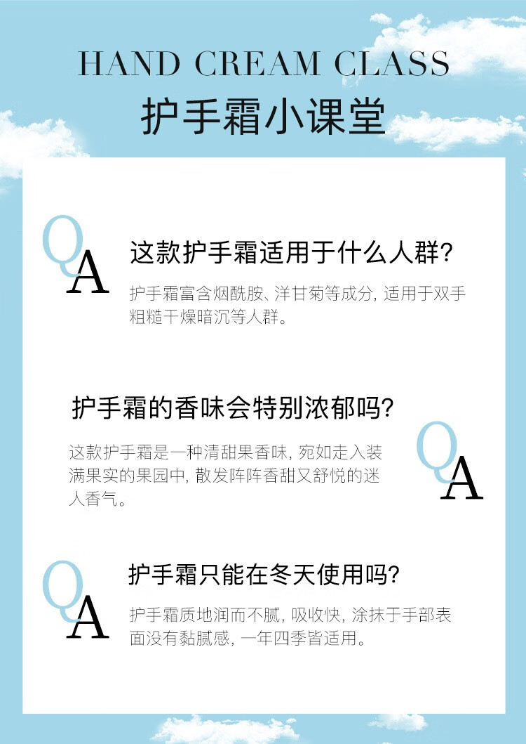 慕斯女孩 烟酰胺洋甘菊护手霜滋润嫩肤不油腻补水保湿护手霜护肤品 烟酰胺护手霜1瓶