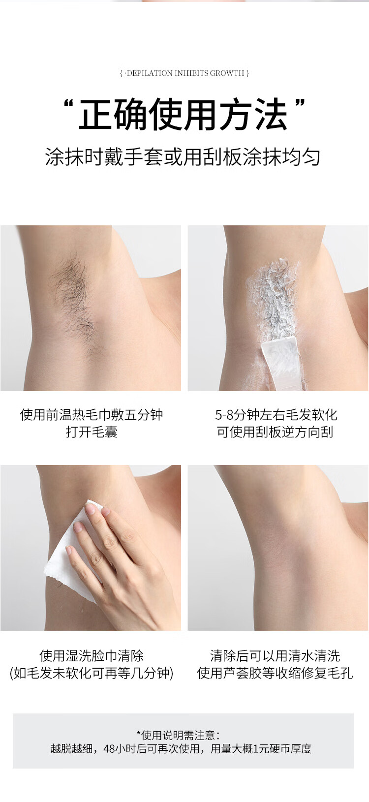 格雅兰梵（GeYaLanFan）轻柔净肤膏 温和护肤型60g男女士学生通用腿腋下四肢全身汗毛除毛