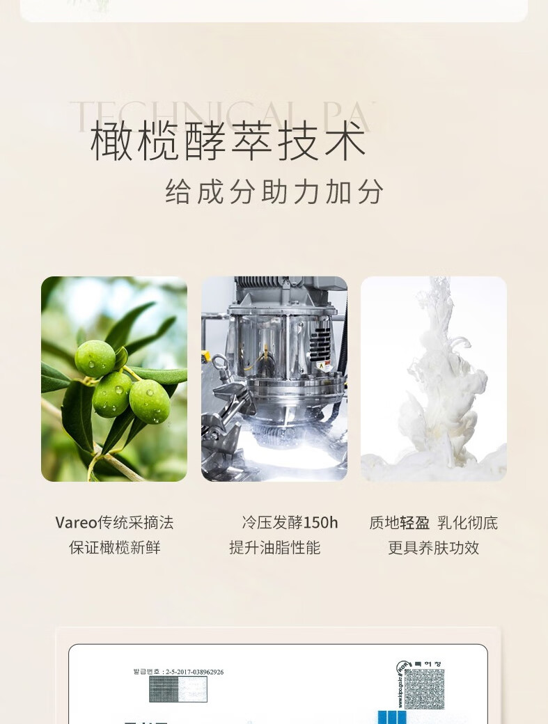 红之（HungChi）卸妆油洁颜油橄榄女脸部舒缓温和清洁眼唇脸三合一清爽不刺激男女 红之橄榄卸妆油150ml