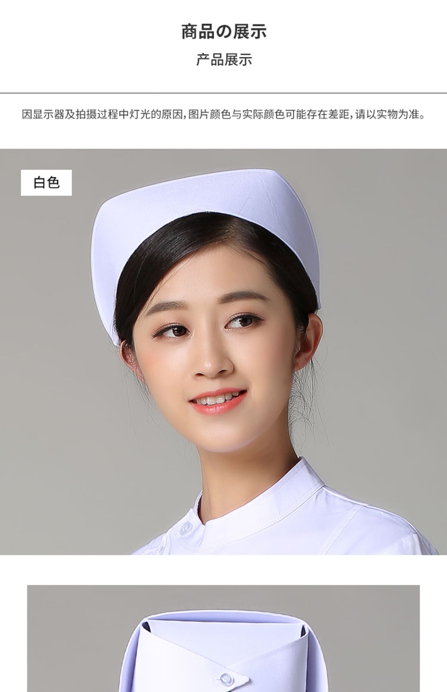 护士帽女白色燕尾硬质护士帽子燕帽蓝粉色护士 白色 均码