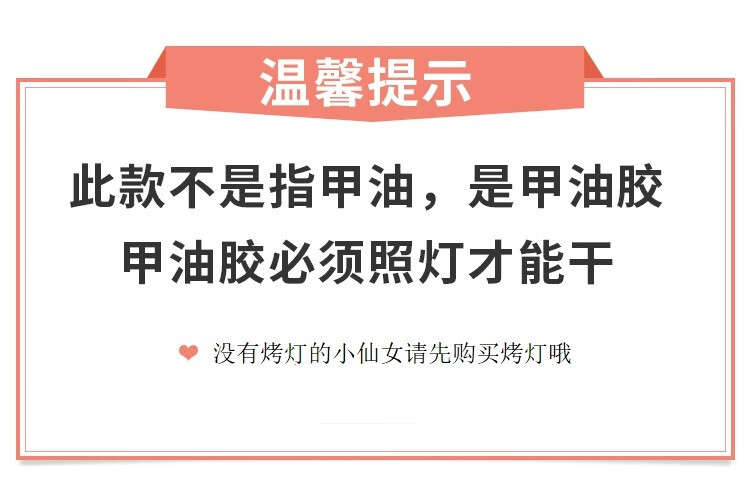 恩妮诗双色脚趾指甲油胶2023年新款极光流行显白魔镜粉套装美甲专用 心心念+浆果车厘子