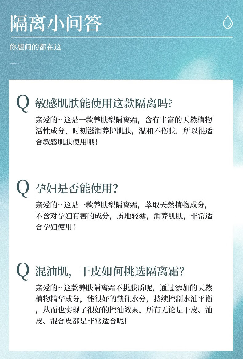 欧菲姿（OFFICE） 积雪草保湿隔离霜滋润控油修护均匀肤色清透提亮细腻 10ml紫色-修饰暗沉泛黄