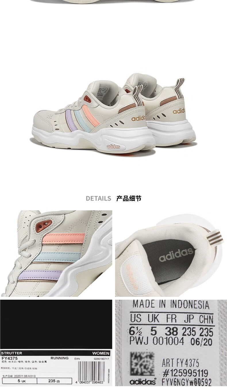 adidas阿迪达斯女鞋2022春季新款strutter老爹鞋复古运动休闲鞋 gx6