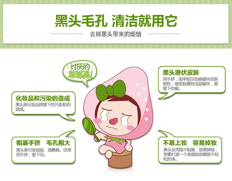 泊泉雅去黑头套装竹炭撕拉式面膜膏吸附黑头粉刺白头导出液鼻贴收缩毛孔精华液t区护理清洁鼻膜膏男女士 去黑头三件套【撕拉式鼻膜膏+导出液+毛孔收敛精华】