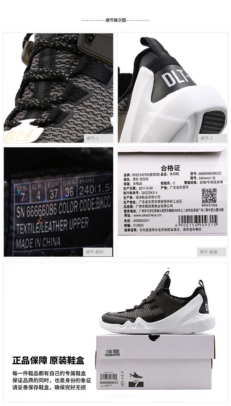 斯凯奇dlta休闲厚底经典熊猫鞋保暖女户外运动鞋防滑健步鞋女老爹鞋