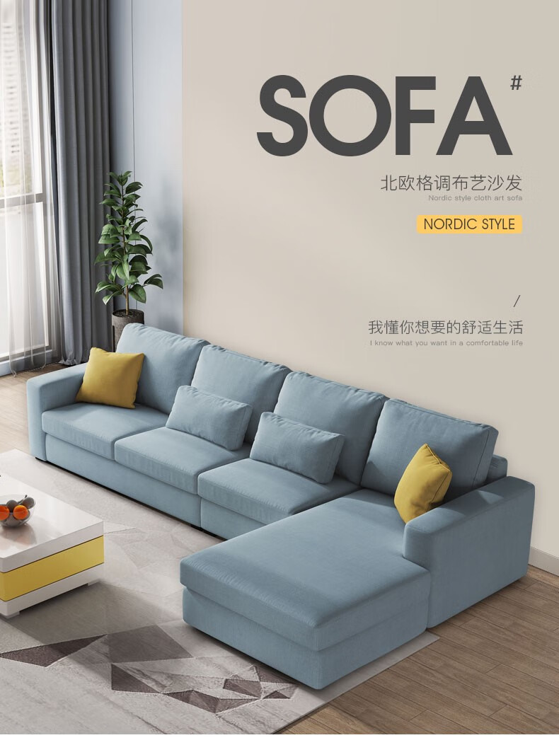 A家 沙发 布艺沙发客厅家具现代简约北欧实木框架可拆洗布艺沙发植绒家具组合整装大小户型DB2776 薄荷绿 三人位+右贵妃(约2.67米)