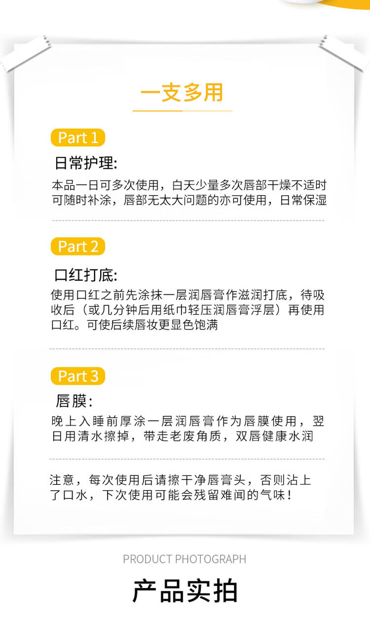 娇兰佳人维E精华润唇膏8g 秋冬护唇莹润防裂男女润唇膏 8g