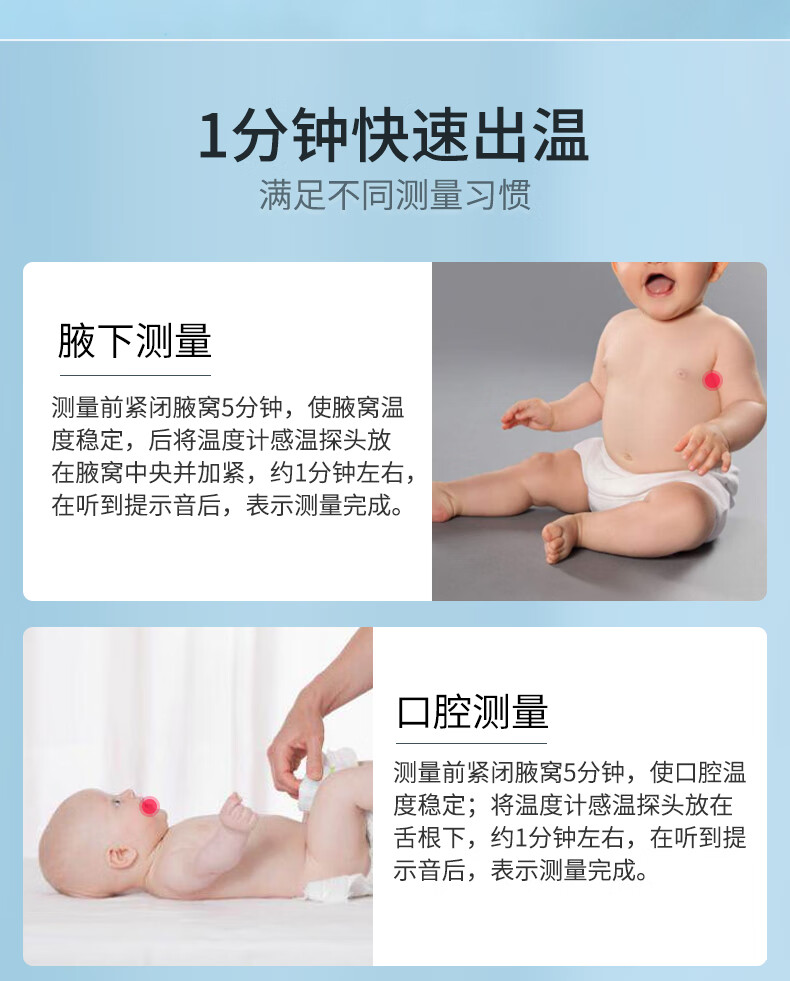 普迈迪医用电子体温计家用婴儿体温温度计儿童腋下婴幼儿 【亲肤软头】电子体温计【蓝色、灰色、绿色随机发货】