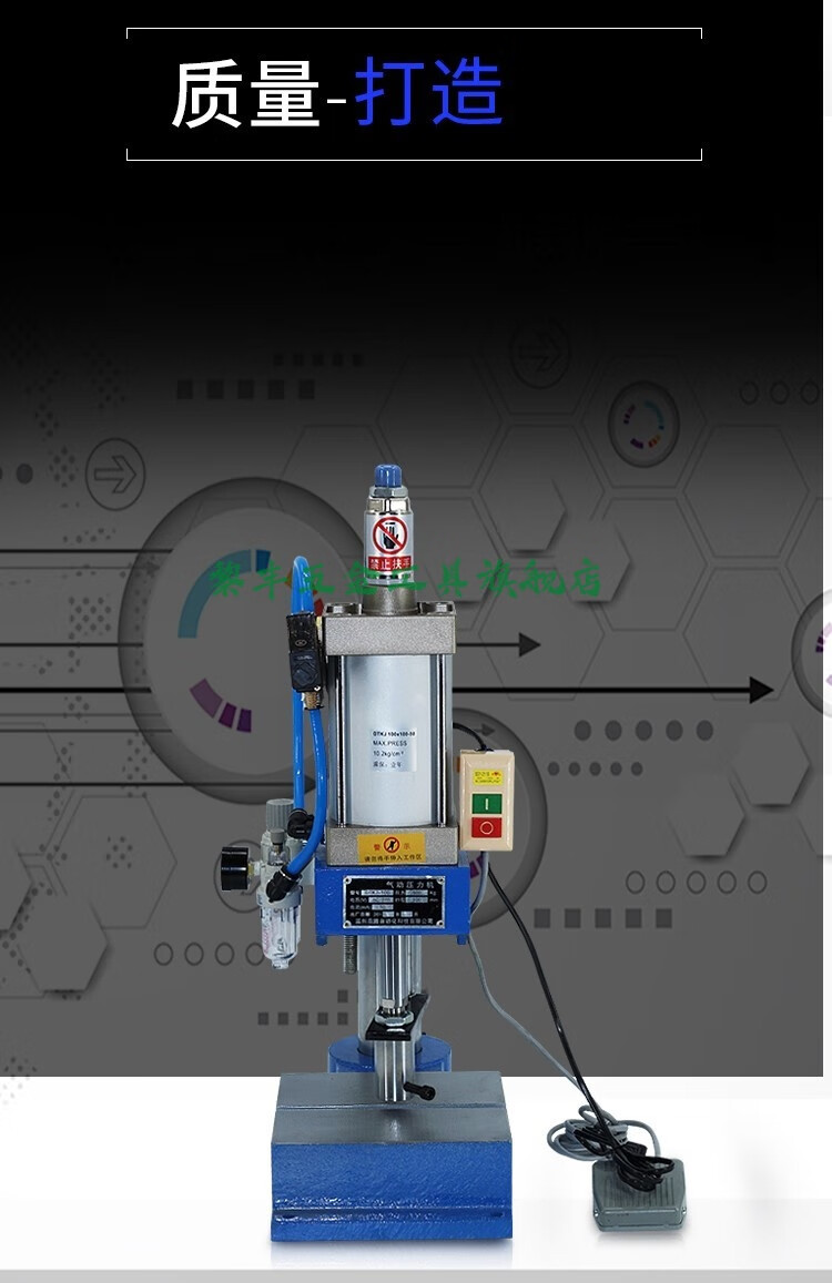 气动压力机气动冲床轴承压入铆压全自动冲压机scj100气缸定制 125倍力