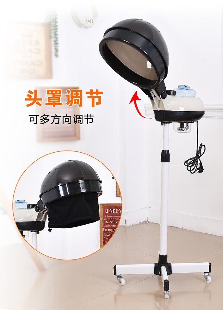 家用理发店蒸汽机美发护理营养头发蒸发器 水杯焗油机