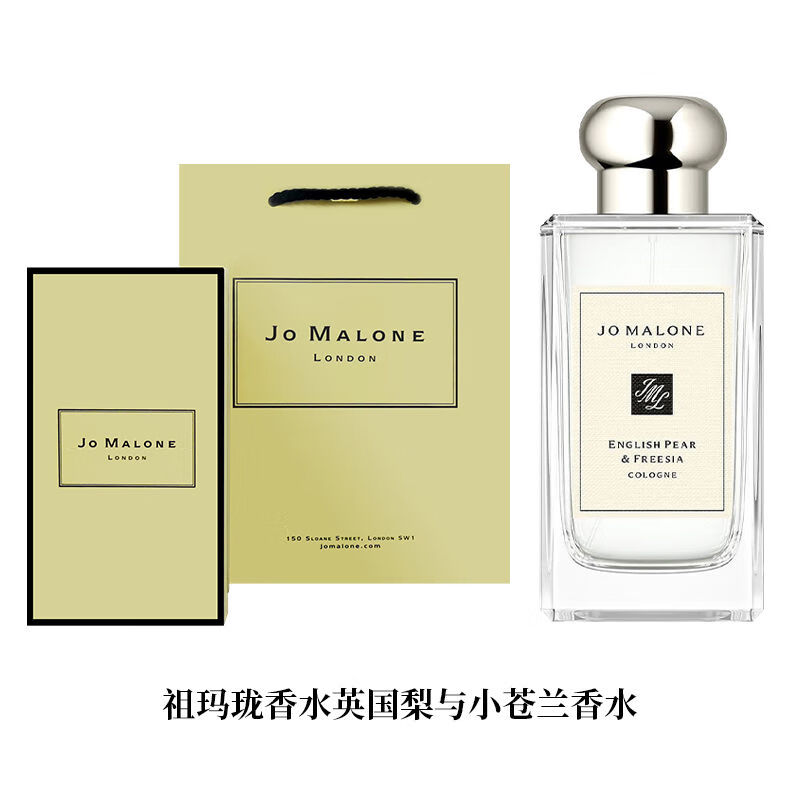 淮夏【海外保税】英国梨与小苍兰心动挚爱男女士持久100mL情人节礼物 蓝风铃100ML